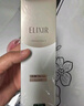 怡丽丝尔（ELIXIR）【官方正品】洁面膏145g+胶原滋润乳18ml护肤品套装 实拍图