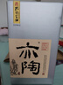 孔府家亦陶6 浓香型白酒 52度 500ml*6瓶 整箱装 自饮送礼 实拍图