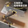 NB显示器支架 机械臂 显示器支架臂 显示屏支架显示器支架桌夹式电脑支架电竞卓威显示屏幕增高架F80 实拍图