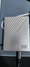 西部数据（WD）移动硬盘2TB type-c Ultra系列 2.5英寸 银 机械硬盘 笔记本电脑外接加密兼容Mac 大容量家庭存储 实拍图