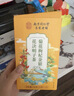 南京同仁堂同仁堂菊花枸杞决明子金银花去火清热解毒养肝护肝熬夜养生茶包叶 实拍图