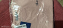海澜之家（HLA）短袖T恤男款轻商务时尚系列绣花短袖男夏季 【凉感抗菌防螨】粉红94 XL 180/96A  推荐76-82kg 实拍图