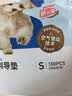 HONEYCARE好命家 好命天生宠物尿垫 训导防漏尿布 加厚厕所垫S码*6包整箱 实拍图