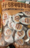 良品铺子什锦鹌鹑蛋450g卤蛋小包装64颗铁蛋即食盐焗卤味素食网红休闲零食 实拍图