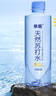 依能天然苏打水 弱碱性pH8.0+ 无添加 420ml*15瓶 整箱装饮用天然水 实拍图