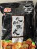 佳宝九制陈皮500g橙皮橘子皮果干泡茶煲汤大包散装休闲从车小零食 实拍图