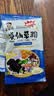 免煮烧仙草凉粉冰粉粉甜品店奶茶原料仙草冻粉黑凉粉黑布丁 烧仙草20克*3袋 实拍图