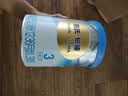 惠氏（Wyeth）铂臻幼儿配方奶粉3段（12-36月）780g 进口DHA 脑磷脂群 实拍图