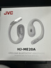 JVC【99周年纪念款】HJ-ME20A 敲击控制耳挂式蓝牙耳机 无线开放运动跑步通话降噪超长续航 皓月白 实拍图
