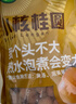 禾煜 小核桂圆干 500g 龙眼干 壳薄肉厚煲汤泡茶 实拍图