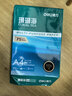 得力（deli）珊瑚海A4打印纸 75g500张*5包一箱 双面打印 加厚复印纸 整箱2500张ZF369 实拍图