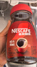 雀巢（Nestle）醇品速溶美式黑咖啡粉0糖0脂*健身燃减防困瓶装90g 实拍图