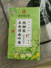 南京同仁堂玉米须桑叶青钱柳牛蒡葛根山楂荷叶决明子三养生泡茶包血高糖压脂 实拍图