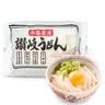 播磨之匠日本进口乌冬面日式粗面450g袋装快手菜家庭装速食面香川县产 实拍图