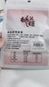 东阿阿胶桃花姬阿胶糕20g 袋装体验装非卖品 送父母送长辈 实拍图