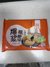 融厨红糖爆浆糍粑300g4袋总40条 小吃糕点早餐油炸火锅半成品包子馒头 实拍图