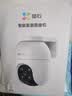 萤石高清摄像头C8C室外监控 WIFI链接手机远程 360度旋转语音对讲 全彩夜视人车检测 防水监控器 萤石魔丸球机C8C|500万像素|WiFi款 官方标配无卡 实拍图