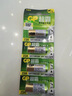 超霸（GP）23A12V高伏5粒*4碱性电池适用于门铃/遥控器/车辆防盗器/玩具/等商超同款 实拍图