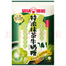 悠哈 特浓抹茶牛奶糖  260g 国产零食糖果 结婚喜糖 少糖减糖 硬糖 实拍图