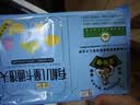 九洲丰园有机儿童卡通馒头(海洋乐园)300g*2袋 冷冻儿童早餐食品半成品 实拍图