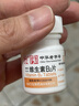 【3盒装】力生 维生素B2片 5mg*100片 用于预防和治疗维生素B2缺乏症 口腔溃疡嘴巴上火起泡嘴唇干裂国药准字 实拍图