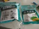 易厨食代玉米淀粉2斤（200g*5） 食用淀粉烘焙蛋糕原料炸鸡酥肉裹粉勾芡汁 实拍图