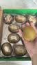 佳沛（zespri）新西兰金果10粒巨大果单果146-175g 端午节礼物水果礼盒 猕猴桃 实拍图