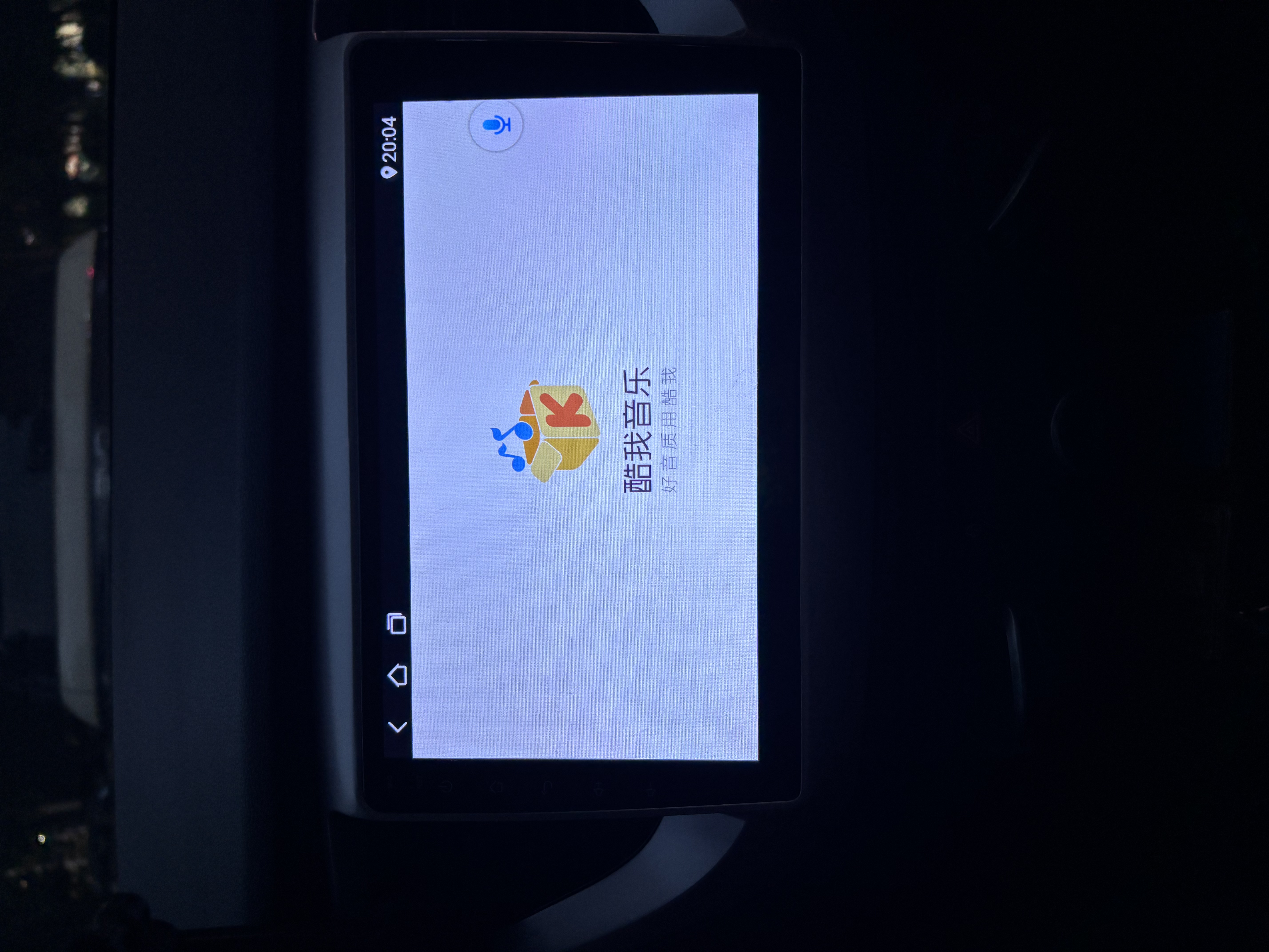 超特力瑞纳奕悦纳朗动悦动改装中控车机大屏原车专用导航倒车影像一体机 实拍图