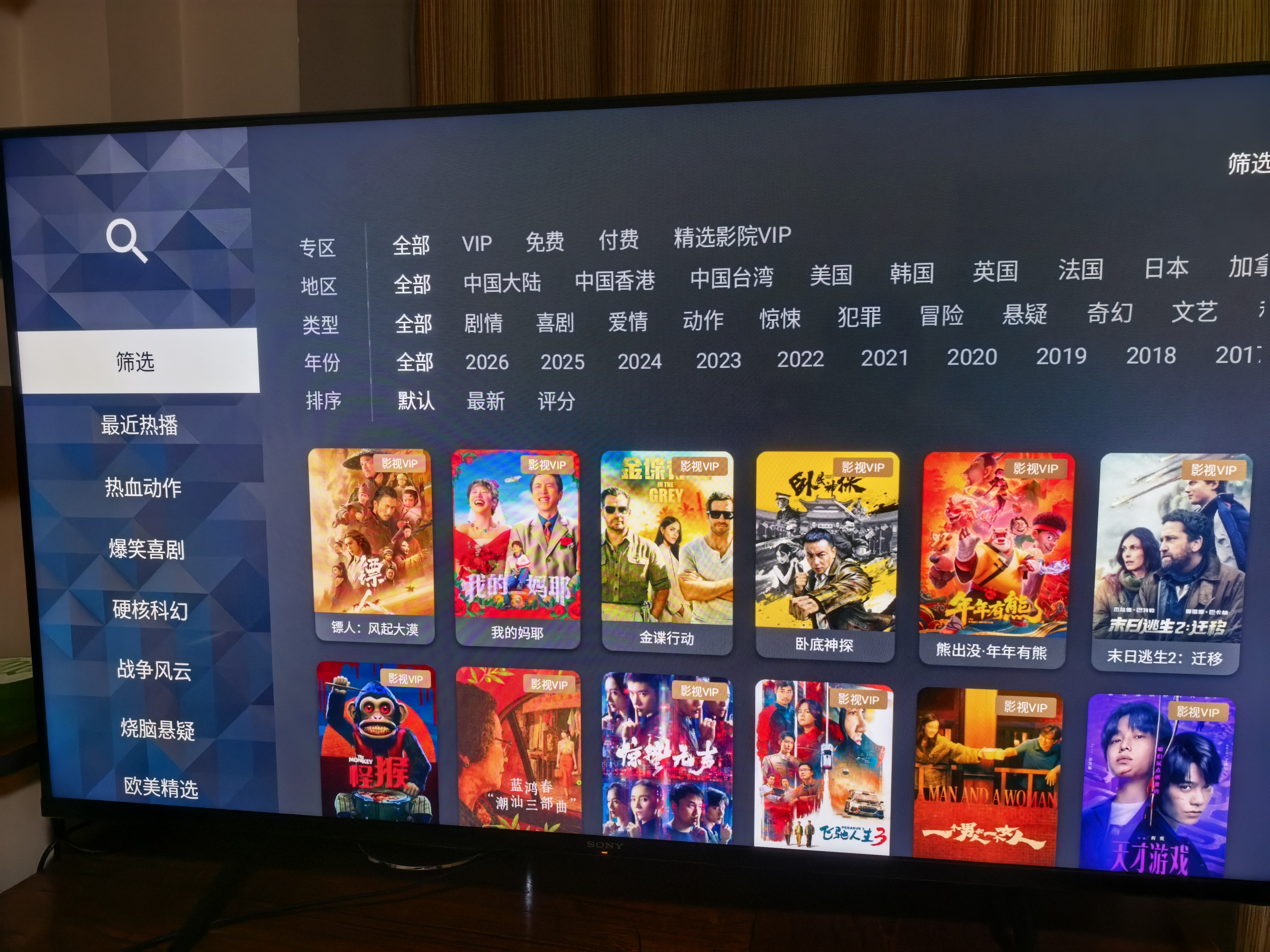 索尼（SONY）品质款 3系 K-50S30 50英寸 X80L升级款 4K超高清全面屏超博平板电视机家用适老智能安卓电视液晶 50英寸 S30 实拍图