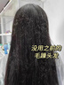维特丝蛋白矫正直发膏免拉家用刘海头发定型柔顺拉直软化剂烫发药水男女 实拍图