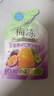 溜溜梅【时代少年团同款】果冻天然梅冻 百香果味 120g 果浆果汁鲜榨0脂 实拍图
