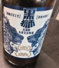 黑狮啤酒【雪花旗下高端品牌】白啤330ml*12瓶 王一博同款 端午送礼 实拍图