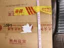 迎宾酒 窖香1号 酱香型白酒 53度纯粮酒500ml*6瓶整箱装 送礼佳品 实拍图