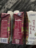 蒙牛特仑苏嗨Milk脱脂纯牛奶250ml*10盒 0脂肪 精美京绣 端午礼盒 实拍图