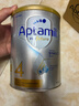 爱他美（Aptamil）白金澳洲版 儿童配方奶粉4段(36月+ )900g 6罐箱装 京东独家礼盒 实拍图