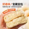 碧翠园纳豆豆乳餐包夹心面包早餐0添加蔗糖健康代餐休闲零食豆乳味720g 实拍图