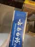 云南白药【采销推荐】经典薄荷护龈牙膏套装 清新口气改善牙龈问题210g*2 实拍图
