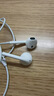 Apple/苹果 EarPods USB-C有线耳机 type-c有线耳机  iPhone 17有线耳机笔记本耳机游戏音乐 实拍图