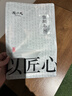 陈一凡 恩施玉露 2026新茶恩施非遗蒸青绿茶茶叶春茶明前自饮袋装250g 实拍图