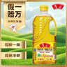 鲁花 【保真花生油】食用油 5S物理压榨 压榨一级花生油900ml 小包装 实拍图