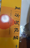复方阿胶浆 20ml*24支 无蔗糖含阿胶口服液 补气养血提高睡眠 心悸失眠 食欲不振 贫血 京东大药房 实拍图