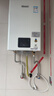 林内（Rinnai）【小蛮腰】13升燃气热水器 天然气热水器 智慧恒温升级CPU 低压启动上门安装13GD31（JSQ26-GD31） 实拍图
