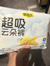 自由点安睡裤超吸云朵裤超轻薄透气防漏夜用卫生巾 均码 20片 实拍图