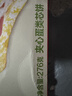 好丽友（ORION）双莓派12枚276g 营养早餐夹心蛋糕面包成人休闲零食解馋 实拍图