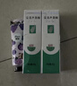 完美芦荟胶40g*2补水保湿乳修护面霜改善毛孔粗糙祛痘晒后修护不刺激 实拍图