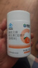 康恩贝维生素c咀嚼片 1.2g*100片 vc咀嚼片 维c 补充vc 成人香橙味 实拍图