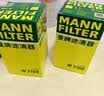 曼牌滤清器（MANNFILTER）机油滤清器机油滤芯HU6002zM/HU6066Z途观迈腾帕萨特CC高尔夫速派 实拍图