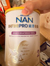 雀巢（Nestle）港版能恩全护适度水解婴儿奶粉2段（6-12月）800g【京东已检测】 实拍图