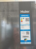 海尔（Haier）550升双系统冰箱【小红花系列】十字四开门双循环一级能效风冷无霜家用ALP超净系统大容量电冰箱 双系统双循环+ALP超净五效合一+新一级双变频 实拍图