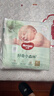 好奇（Huggies）小森林纸尿裤XL32片(12-17kg)尿不湿心钻【低敏天花板】 实拍图